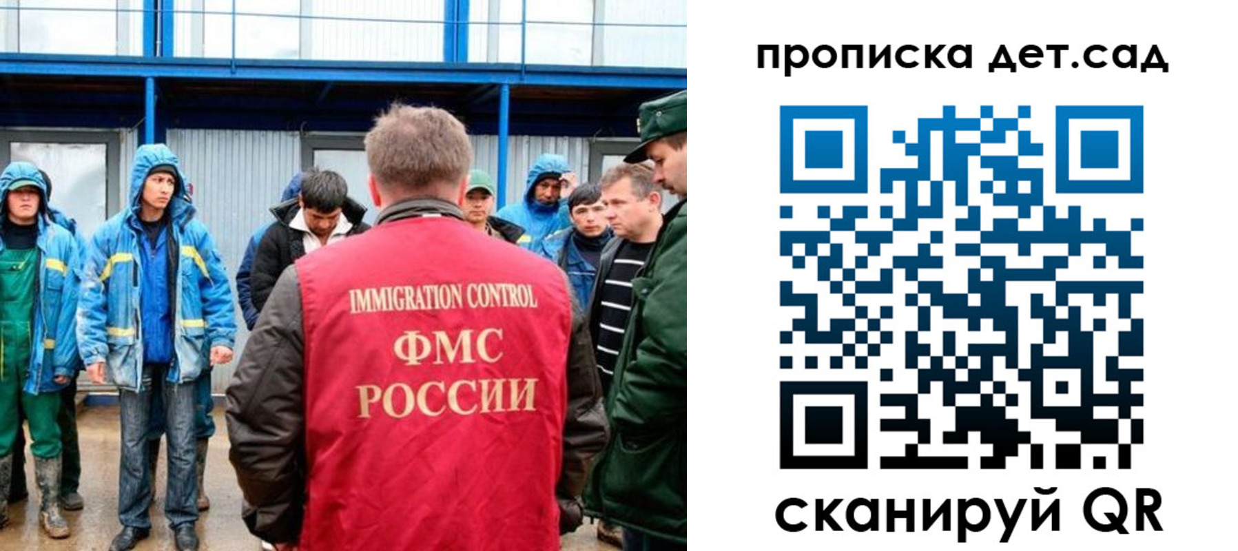 временная регистрация госуслуги в Галиче