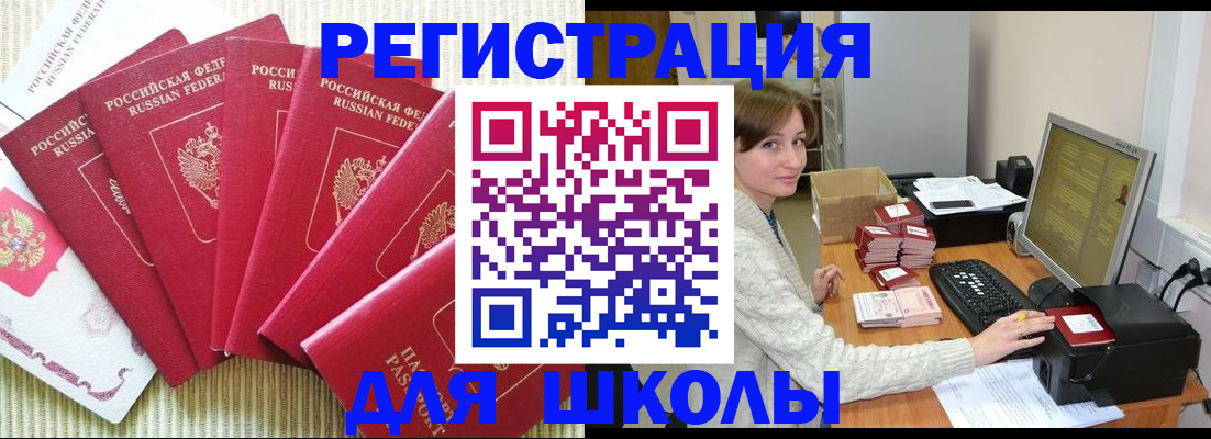 прописка гарантия в Галиче