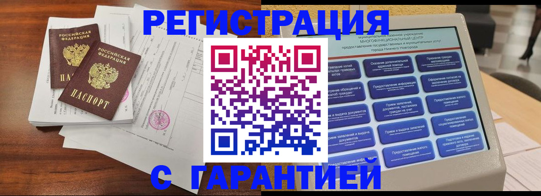 регистрация для школы в Галиче
