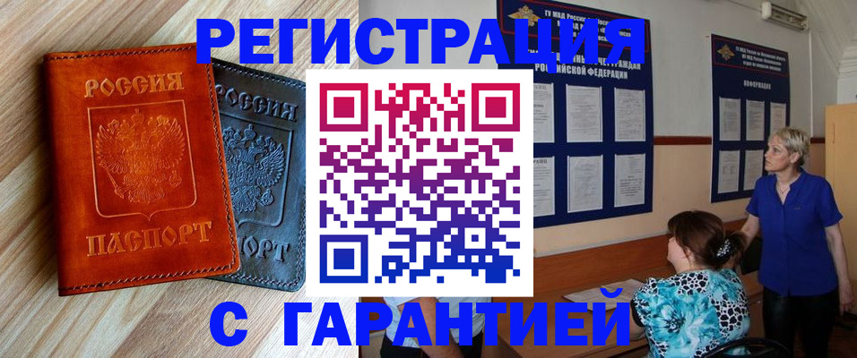 регистрация для школы в Галиче